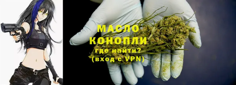 Дистиллят ТГК гашишное масло  Корсаков 